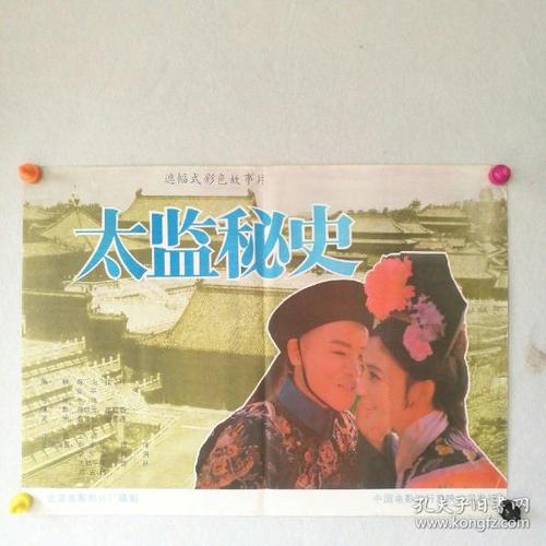 制作普利斯考特学院文凭毕业证